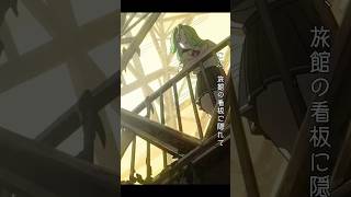 独占欲 #indie_anime