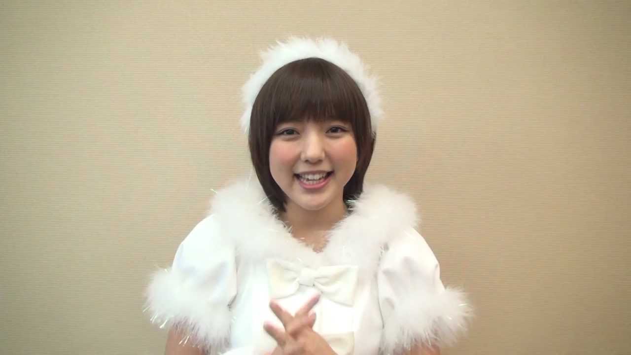 2013年 真野恵里菜 年始のご挨拶