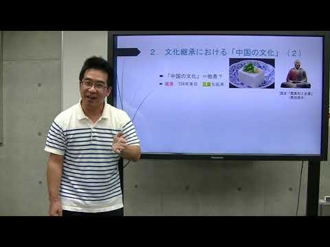 保健福祉学科 模擬講義（地域文化コース・工藤准教授）