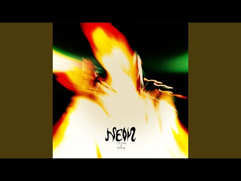 Neon (feat. Оный, AQM) (Aqm Remix)