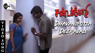 Dhavani Potta Deepavali HD Song  Sandakozhi  Visha
