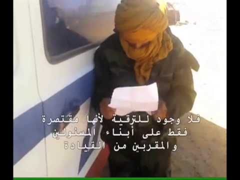 دركي من البوليساريو يدين الاستعمال المفرط للقوة ضد اللاجئين الصحراووين