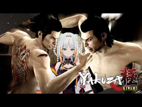 【Yakuza Kiwami】The Dragon vs The Koi 🐉🐟【Taiga Toragami | ChromaSHIFT】