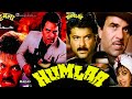 Humlaa Dharmendra Anil Kapoor 1992 Action Movie