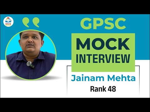 GPSC Mock Interview