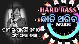 Download lagu PADARU_PAUNJI_MORA_KHASIGALA(EDM_TRANCE)DJ_LIKU_DJ_SANTU INSTAGRAM VIRAL 𝙊𝘿𝙄𝘼 𝘿𝙅 𝙎𝙊𝙉𝙂 ODIA DJ RIMIX mp3