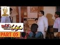 Indrudu Chandrudu Telugu Movie Part 05 L Kamal Haasan Vijayashanti Suresh Productions