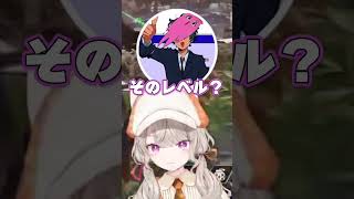 まさかの声マネと間違えられてしまう小森めとw 【ぶいすぽ 切り抜き】#小森めと #白雪レイド #SqLA #ぶいすぽ #ぶいすぽ切り抜き