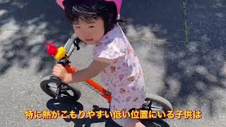 【vlog】一人娘のお出かけルーティーン！日陰のある公園で遊びます。熱中症に注意しながら、しっかり遊びます（育児vlog）