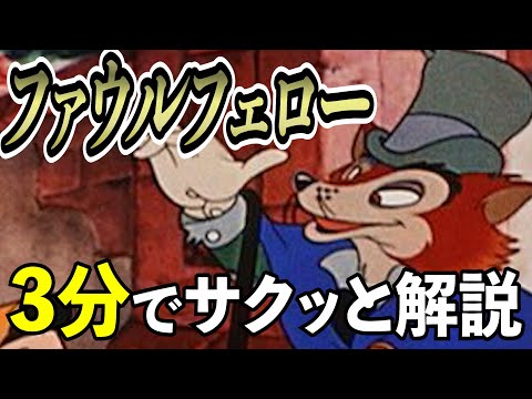 ジョン・ディーについて詳しく解説