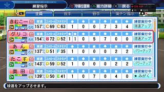 isoboooon66がPS4からブロードキャスト