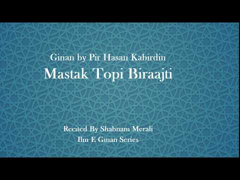 Shabnam Merali | Mastak Topi Biraajti | Ginan | Pir Hasan Kabirdin