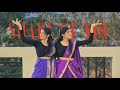 Shape Of You Classical ClassicalDance Bharatanatyam IndianDance TraditionalDance DanceVideo