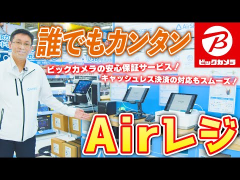 エアレジ対応 キャッシュドロアー ホワイト DRW-A01-W セイコーイン 