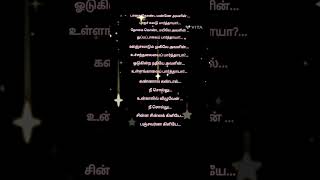 Download lagu Chinna chinna kiliye #song #music #tamilsongs #lyrics mp3