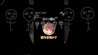 勘違いあかりん【ぶいすぽっ！/切り抜き】#ぶいすぽ #切り抜き