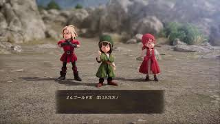 ドラゴンクエスト7 リメイク