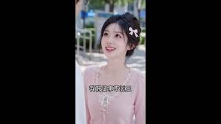 Download lagu 1-4季合集《穿成男主的王牌前女友》温知梨意外进入一本青春小说，成为沈叙身边最特别的存在。面对突如其来的任务和全新生活，她没有退缩，而是用乐观、真诚和机灵一步步化解难题。#西西漫解 mp3