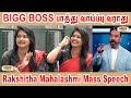 Production No2 Movie Pooja Rakshitha Mahalashmi Ayali Fame Abi Nakshatra