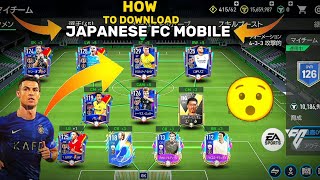 HOW TO DOWNLOAD JAPANESE FC MOBILE  #fcmobile #fcmobile24
