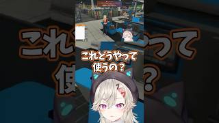 【配信切り抜き】ある言葉に敏感な小森めとｗｗｗ  #小森めと  #vtuber
