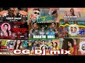 Cg Song Dj 2023 Cg Song DJ Nikku Dj Sunil Cg Dj Nonstop 2023 Cg Mix Song 2023 DJ Nikku