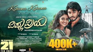 Vishnu Priya