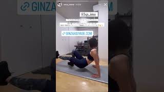 モデル 蒼乃茜(@aono_akane) ジム トレーニング動画 #shorts