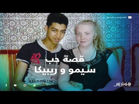 Clinton teen who flew to Morocco to visit boy she met on Facebook returns home
