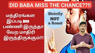 5 better ways Baba could have used his mantras| Rajinikanth| Superstar| Baba movie| Baba Rerelease