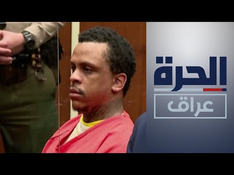 شاهد بالفيديو.. الحكم على قاتل نيبسي هال بالسجن 60 عاما