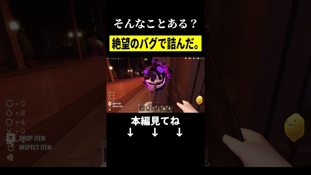 【バグ】ドアーズのカオスモードで絶望のバグが起きて詰んでしまう。【ロブロックス】【shorts】【ドアーズ】