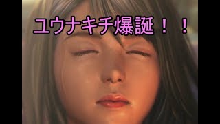 FF10 HD ゲーム 実況 05 伝説の召喚士ユウナ様登場！！ 興奮する男! ファイナルファンタジー１０