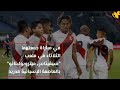 التعادل السلبي يحسم مباراة المغرب والبيرو????⚽????.