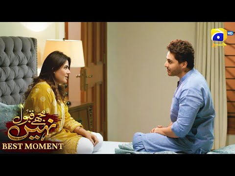 Mujhay Qabool Nahin Episode 46 | 𝗕𝗲𝘀𝘁 𝗠𝗼𝗺𝗲𝗻𝘁 𝟬𝟮 | Ahsan Khan - Madiha Imam - Sami Khan | Har Pal Geo