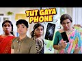 Tut Gaya Phone Ep 1049 FUNwithPRASAD Funwithprasad