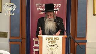 הגה''ח רבי דוב ויטריאול שליט''א | כנס החיזוק 'והשיב' כסלו תשפ"ה | "להדליק את האור"