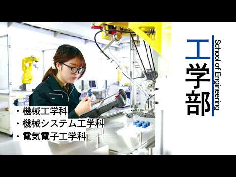 情報システム学科 2025大同大学イベントCM動画