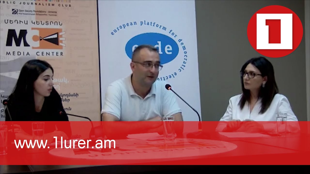 «Ականատես» դիտորդական առաքելությունը նախընտրական շրջանում ԸՕ պահանջների խախտման փաստեր է արձանագրել