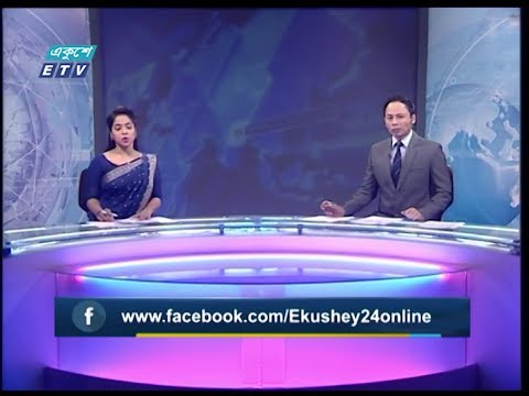 11 Pm News || রাত ১১টার সংবাদ || 25 January 2020 || ETV News