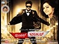 Andar Bahar Movie Latest Kannada Trailers Latest Teaser HD