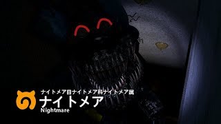 けものフナッフ　5話「ごはん」