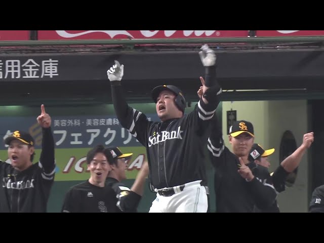 【6回表】打った瞬間!! ホークス・山川穂高 左中間スタンドへの先制2ランホームラン!! 2025年5月5日 埼玉西武ライオンズ 対 福岡ソフトバンクホークス