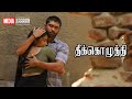 Theekoluthi Song Bison Dhruv Vikram Anupama Media Kaaran