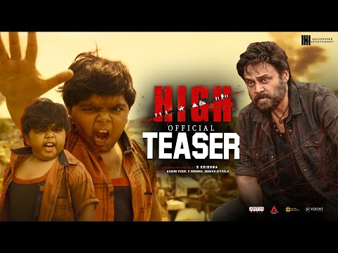 HIGH Movie - Teaser | Venkatesh, Bulli Raju | Ananya | S Krishna | Harish | Vikasa Badisa