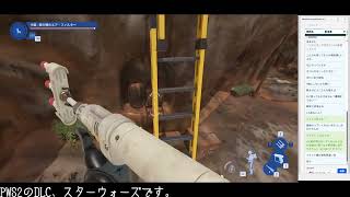 #13【高圧洗浄】PowerWash Simulator 2【実況配信】