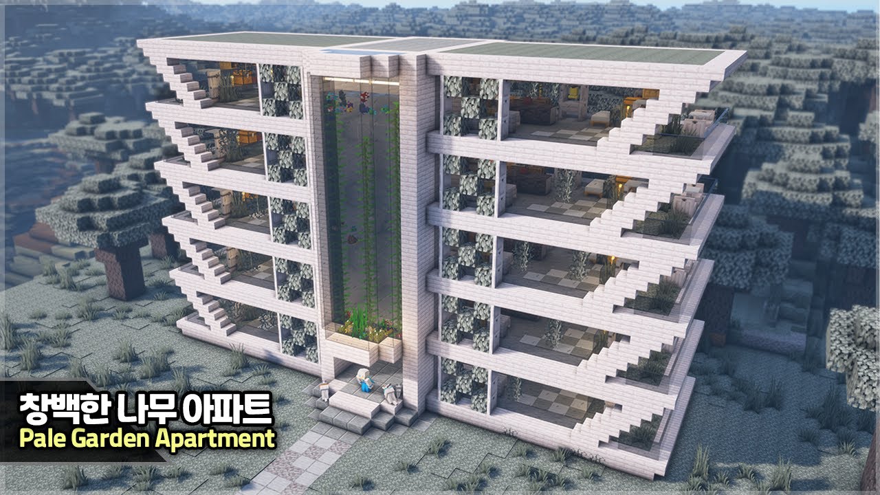 ⛏️ Minecraft Tutorial :: 🌴 How to build a Pale Garden Apartment 🏠 [마인 ...