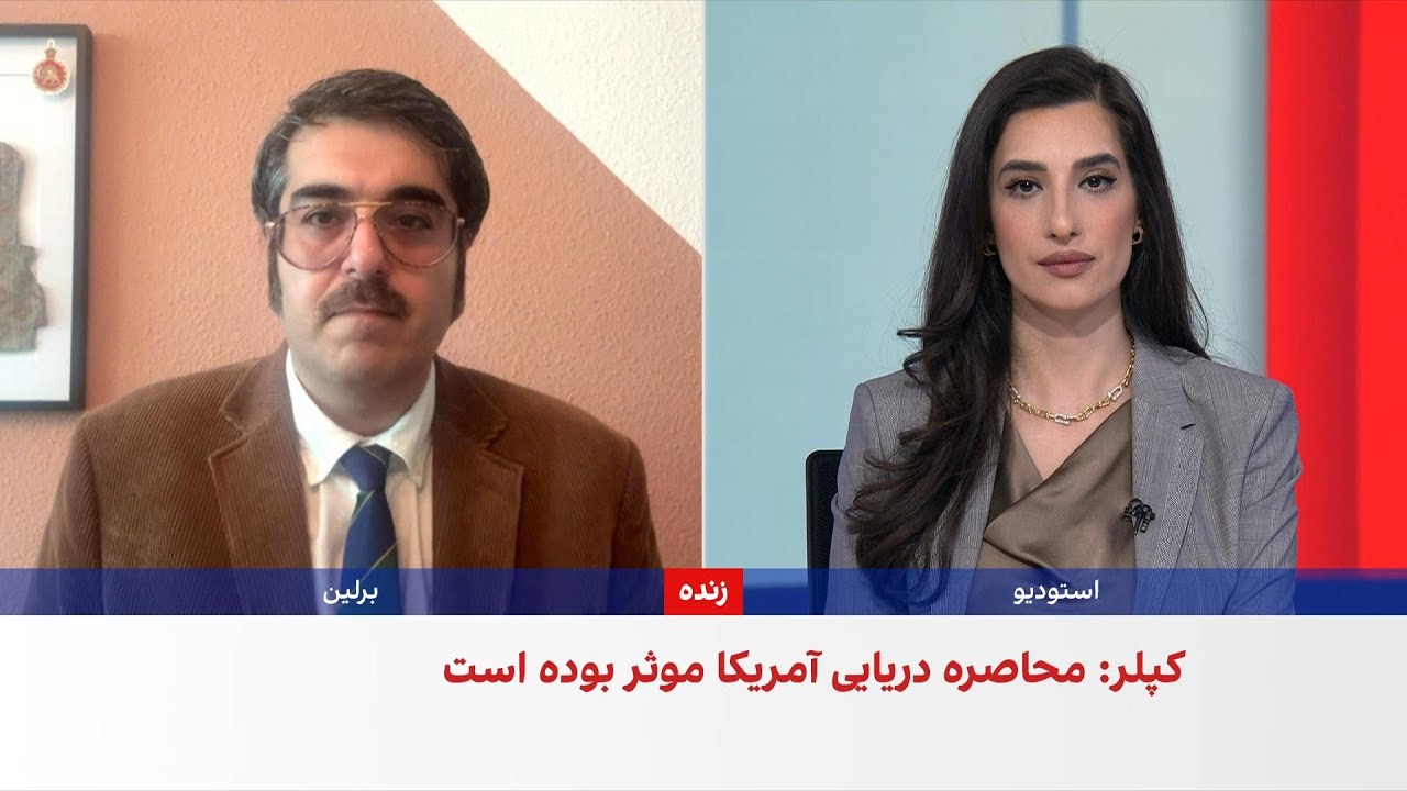 کپلر: بارگیری نفت ایران روزانه ۱.۵ میلیون بشکه کاهش یافته است