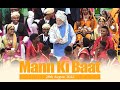 PM Modi's Mann Ki Baat with the Nation, August 2022 | Mann ki Baat 92ndEpisode