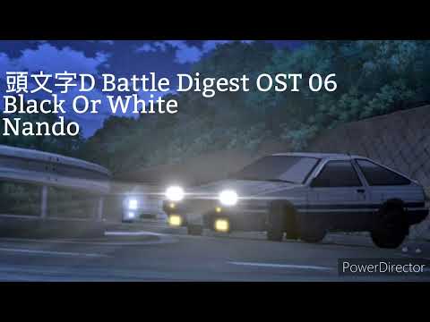Initial D Battle Digest OST 06 - Black Or White / Nando